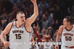 波尔津吉斯复出首战，三连败状态火爆，快船成为焦点！的简单介绍